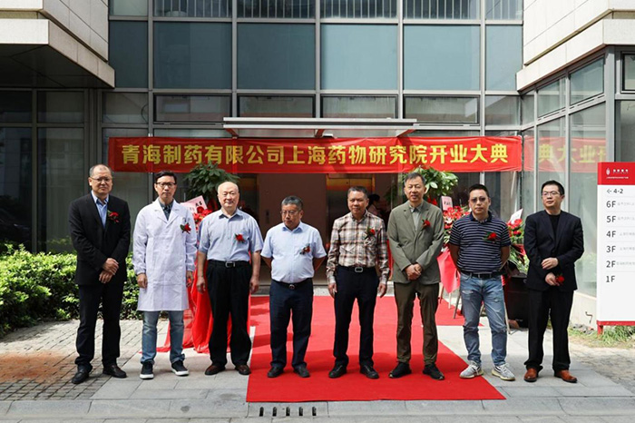 扬帆起航再创辉煌——K8凯发制药有限公司上海药物研究院举行开业仪式