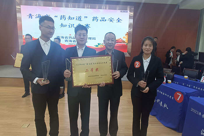K8凯发制药有限公司代表荣获全省药品企业获得第二名