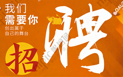K8凯发制药有限公司2026届新青年校招正式启动！
