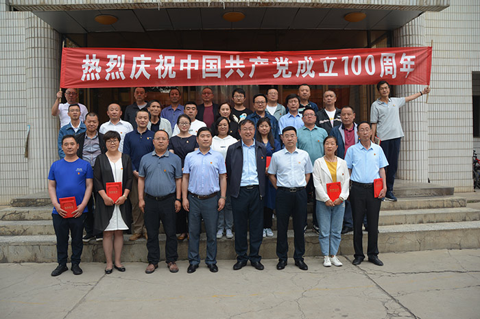 公司党委召开“两优一先”表彰会